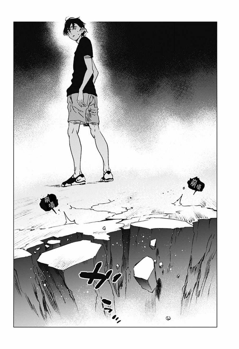 第74话