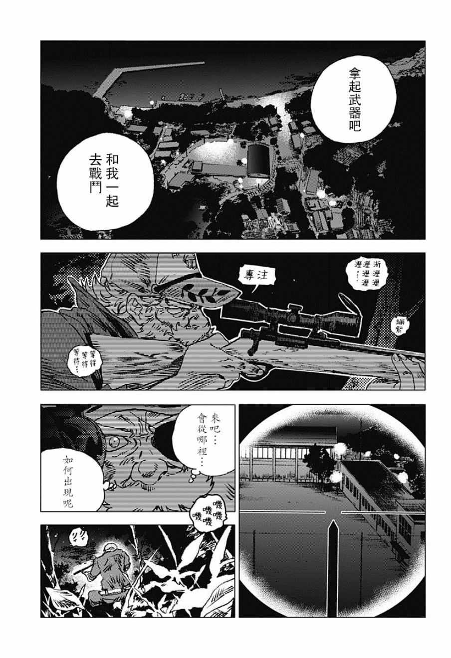 第74话