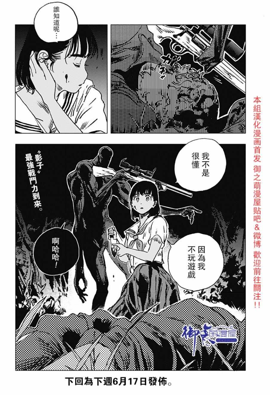 第74话