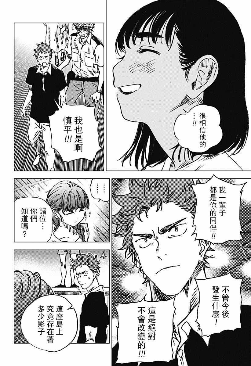 第75话