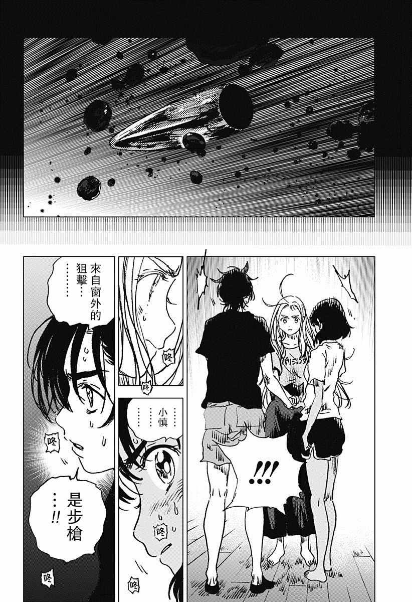 第75话