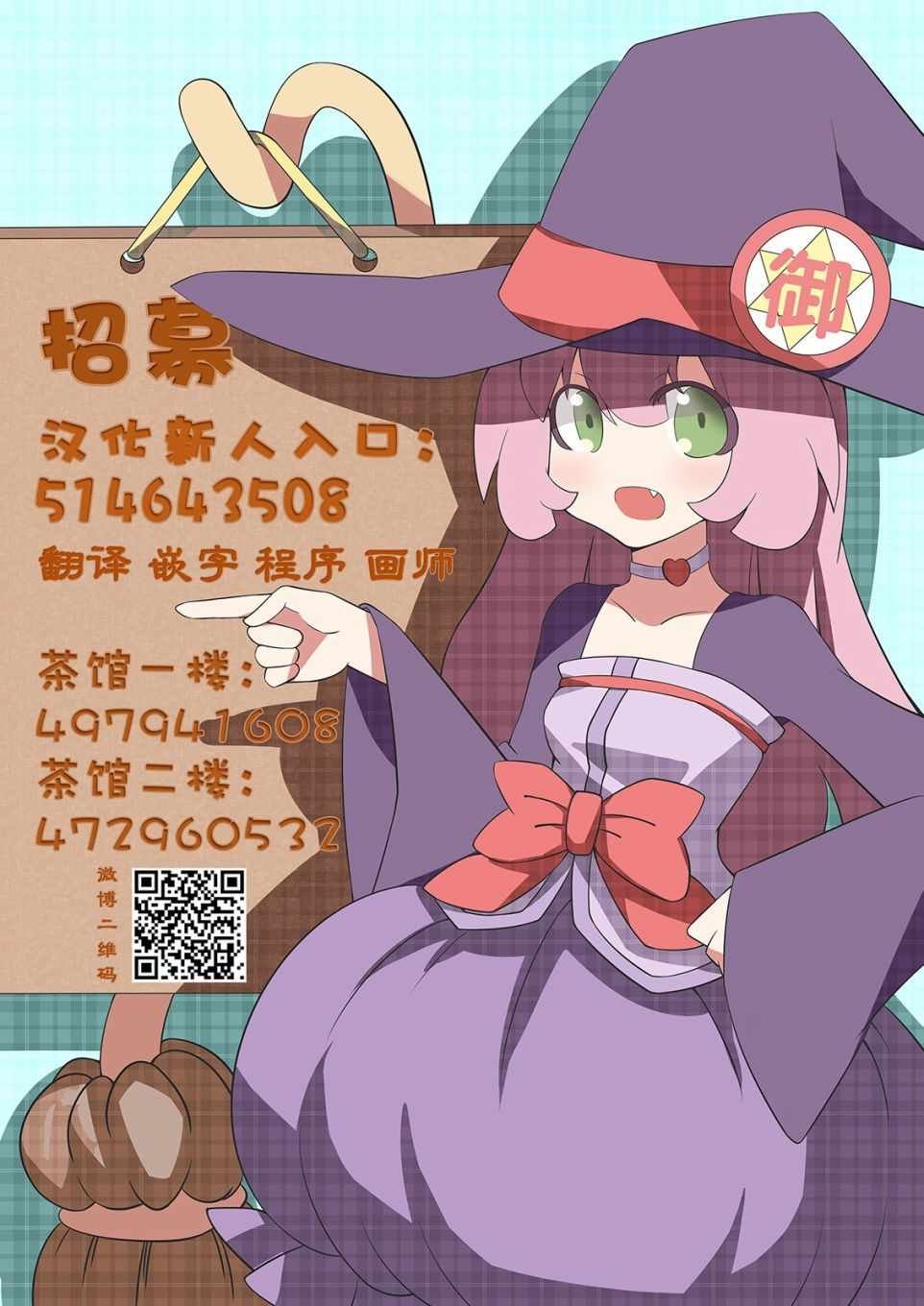 第75话