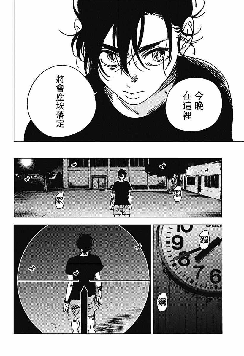 第76话