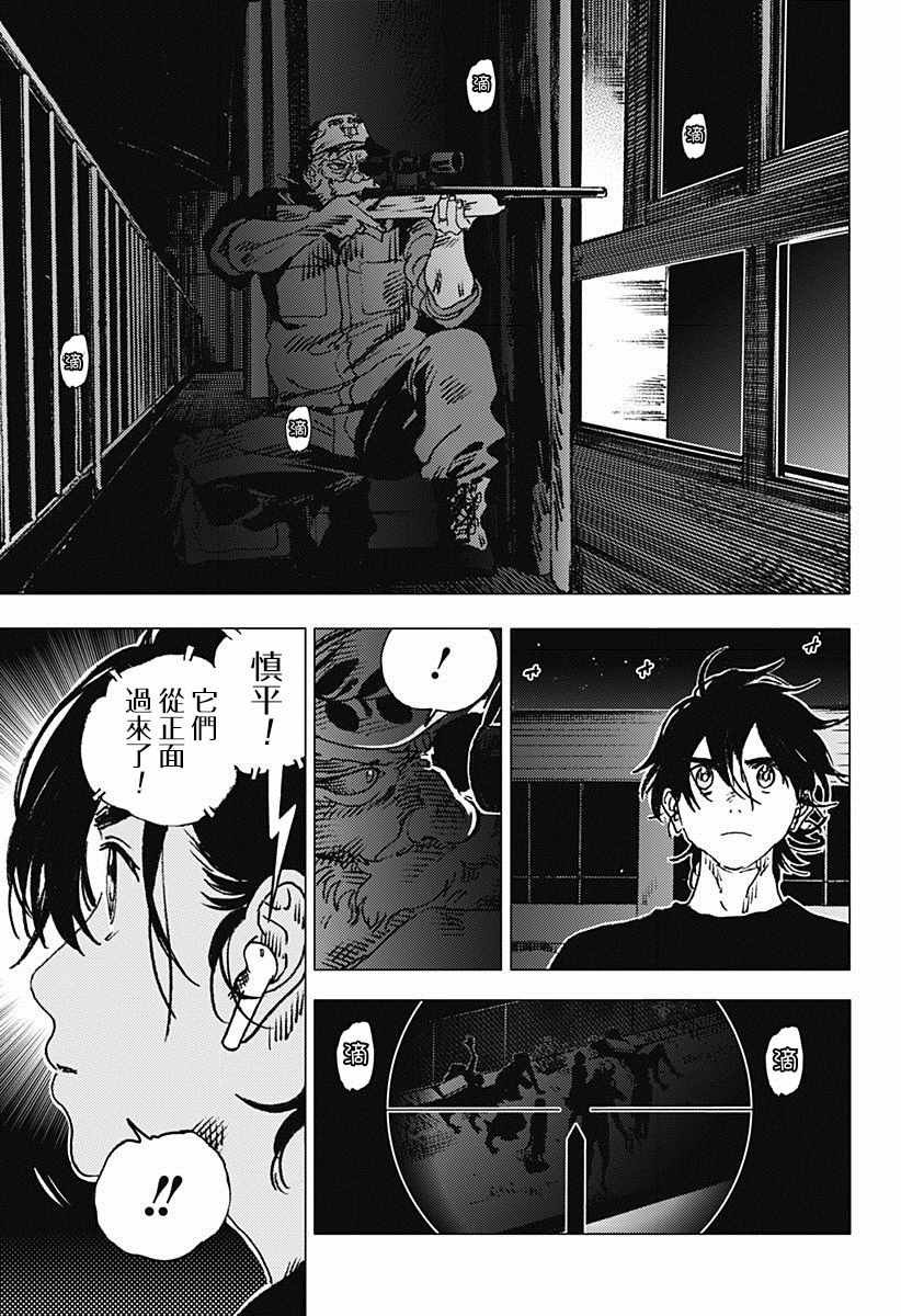 第76话