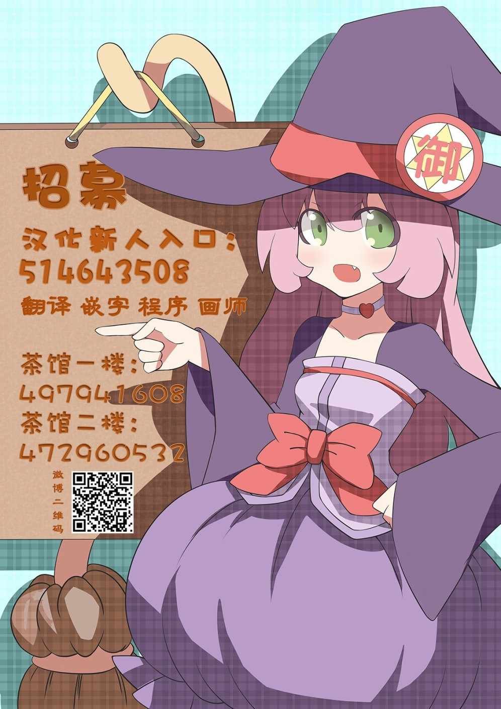 第76话