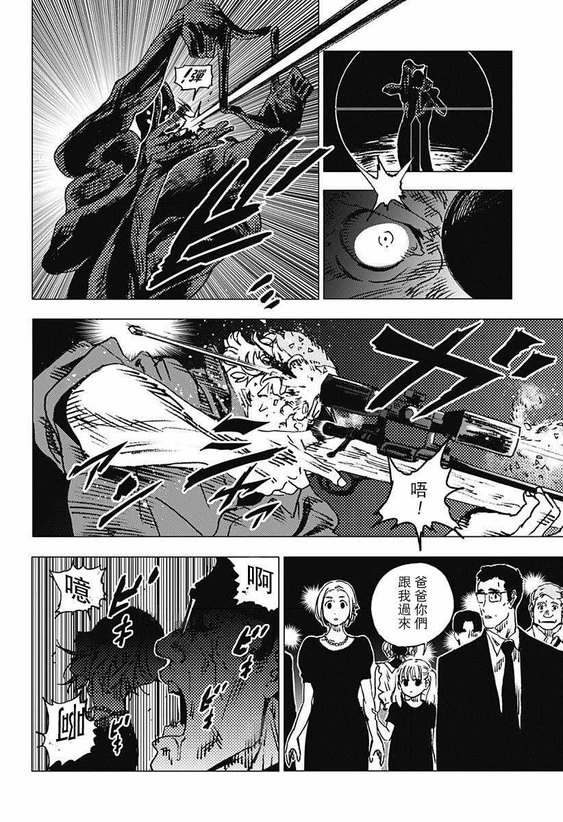 第77话