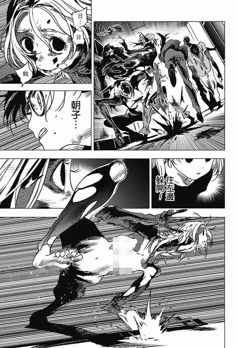 第78话