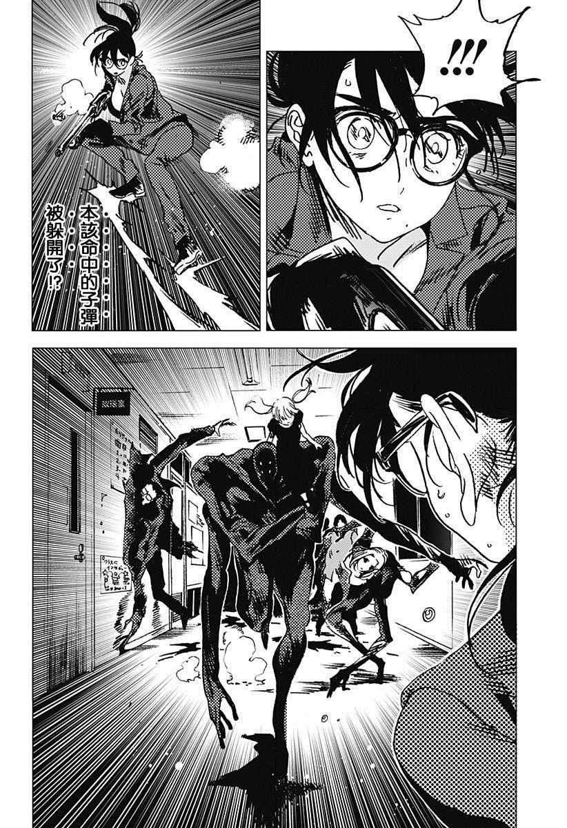 第78话
