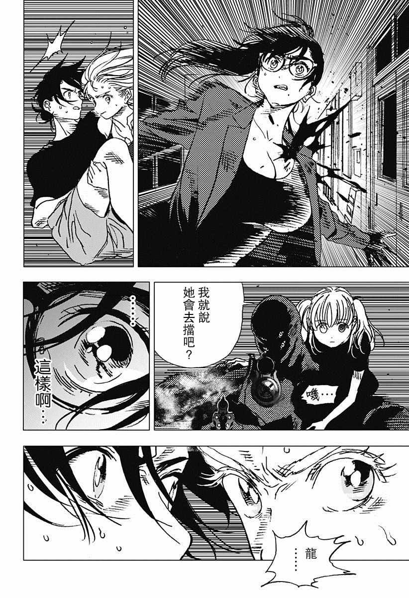 第78话