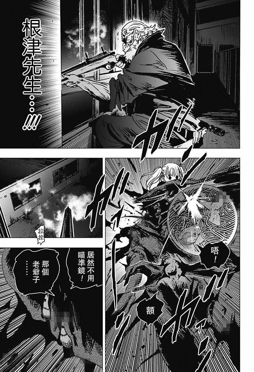 第78话