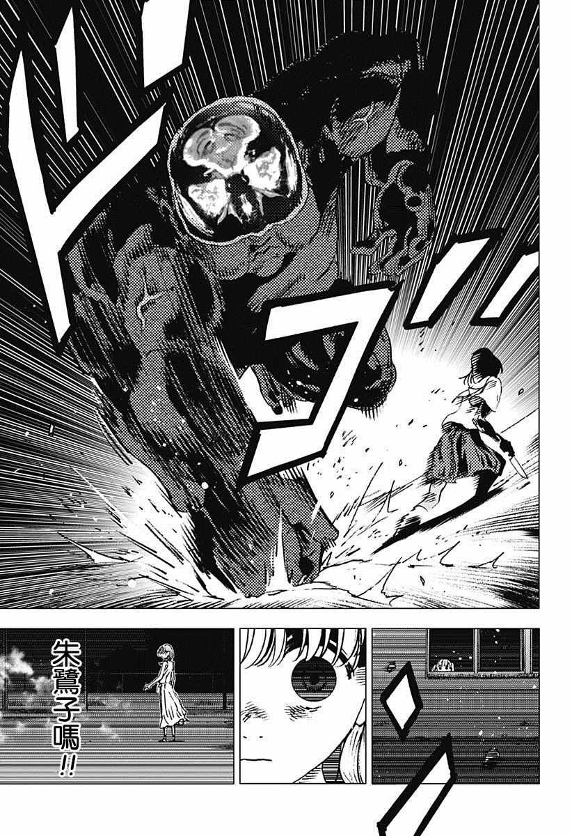 第78话