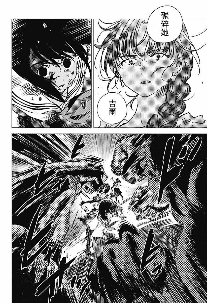 第78话