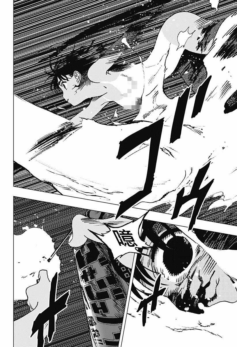 第79话