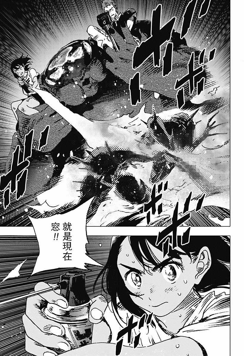 第79话