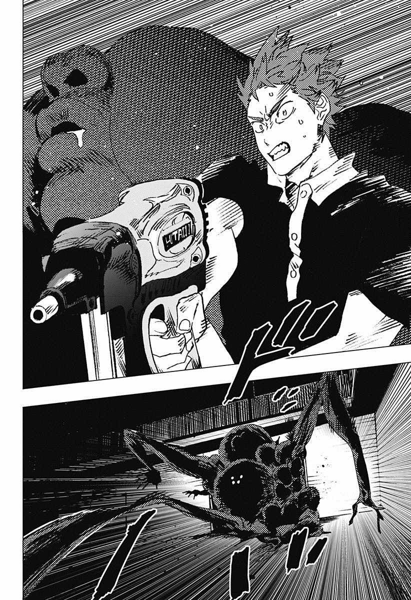 第79话