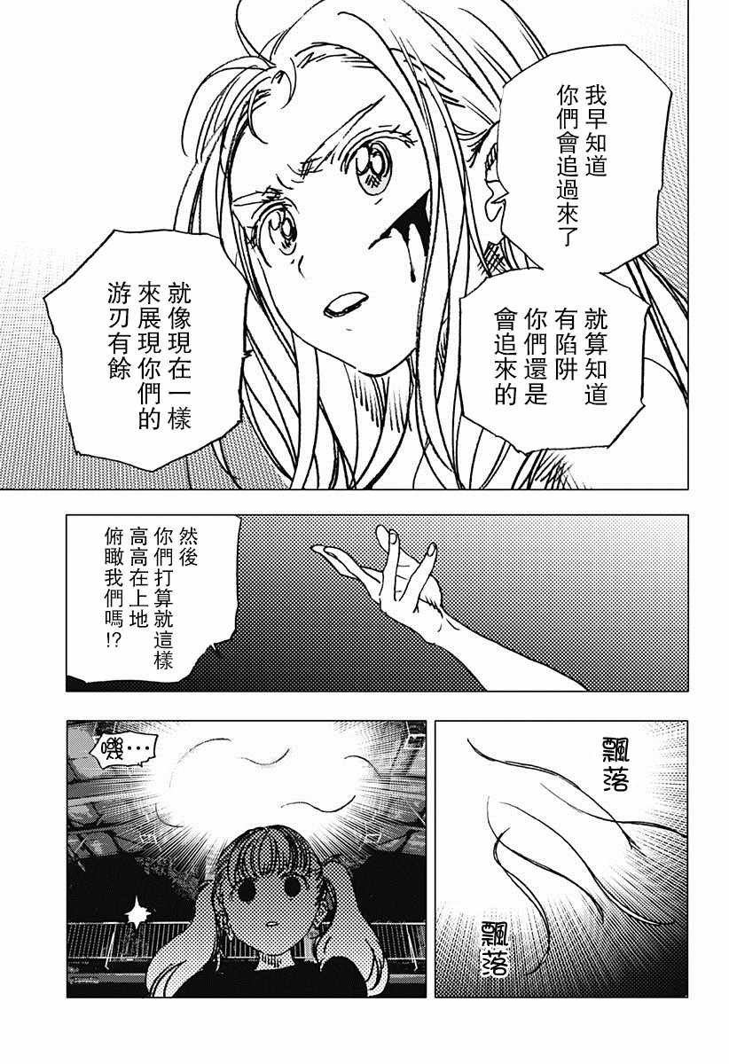 第79话