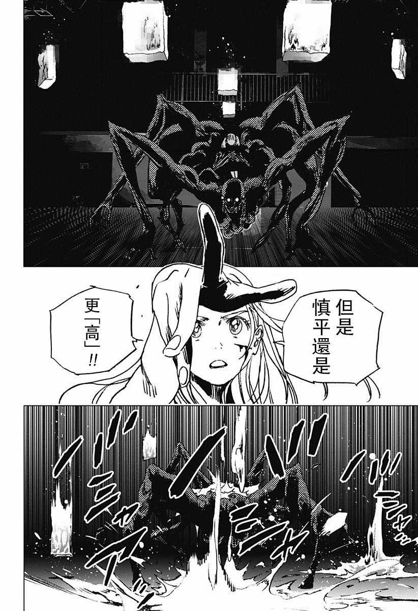 第79话
