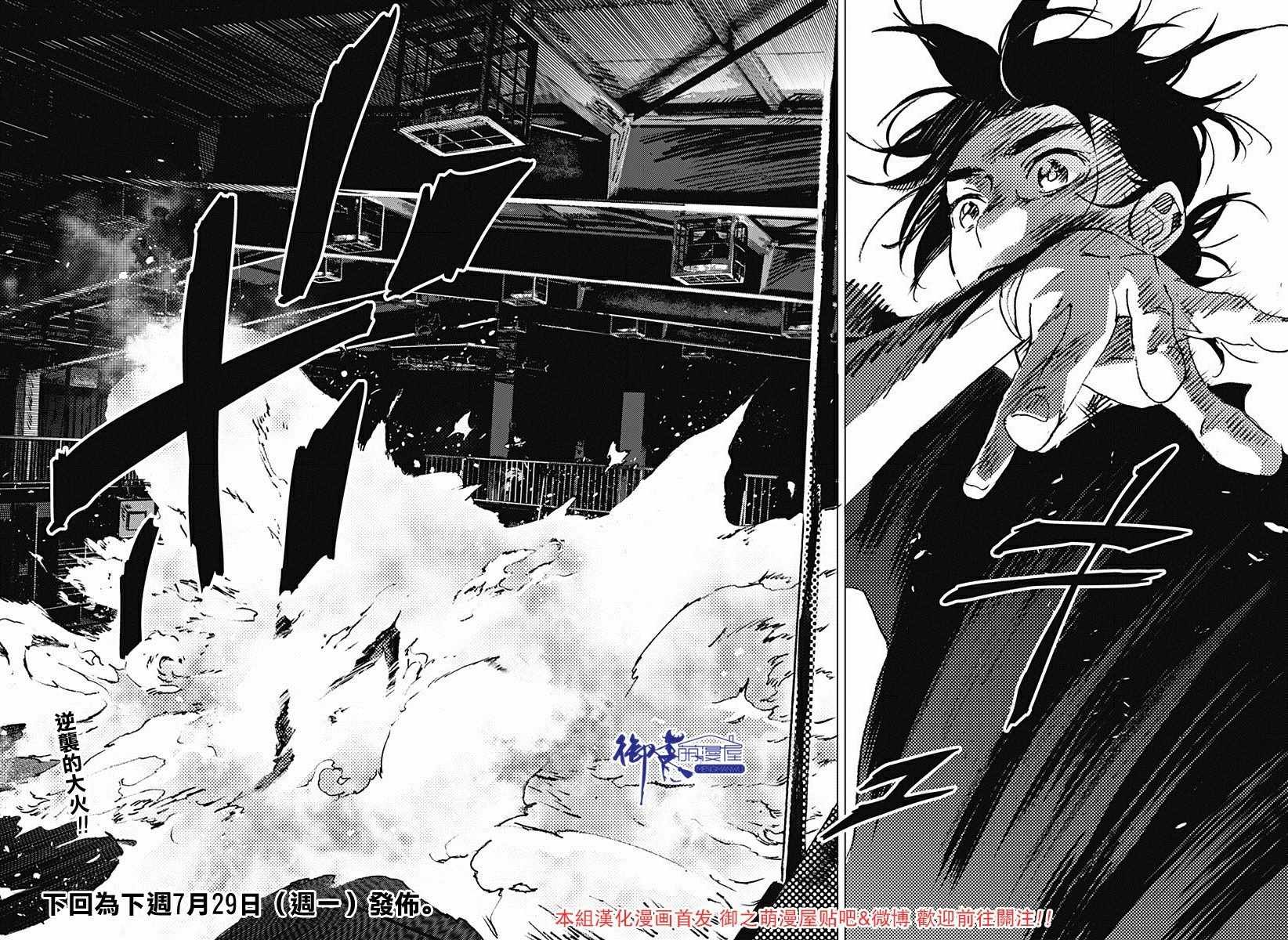 第79话
