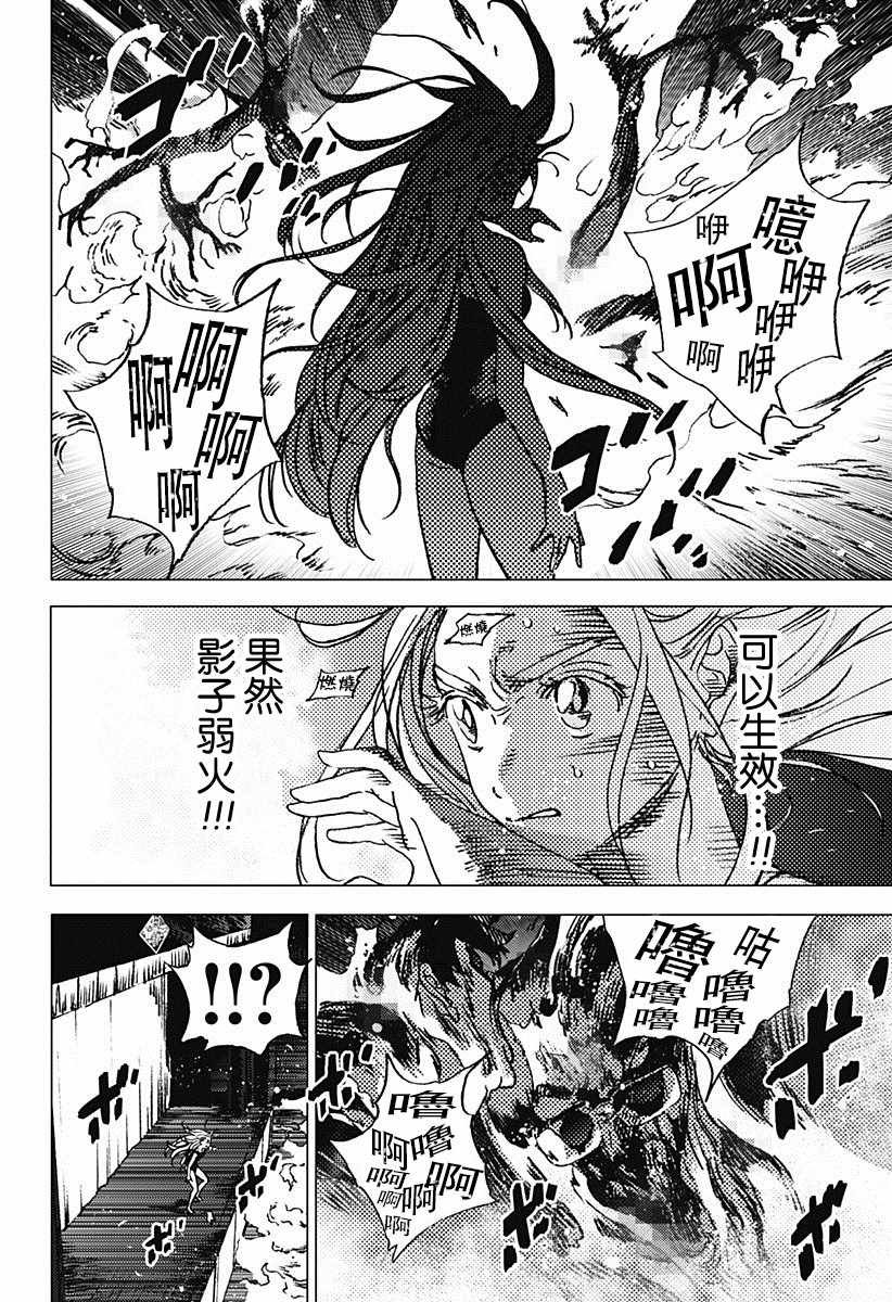 第80话