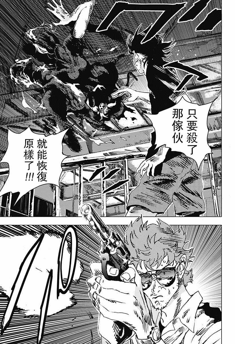 第80话