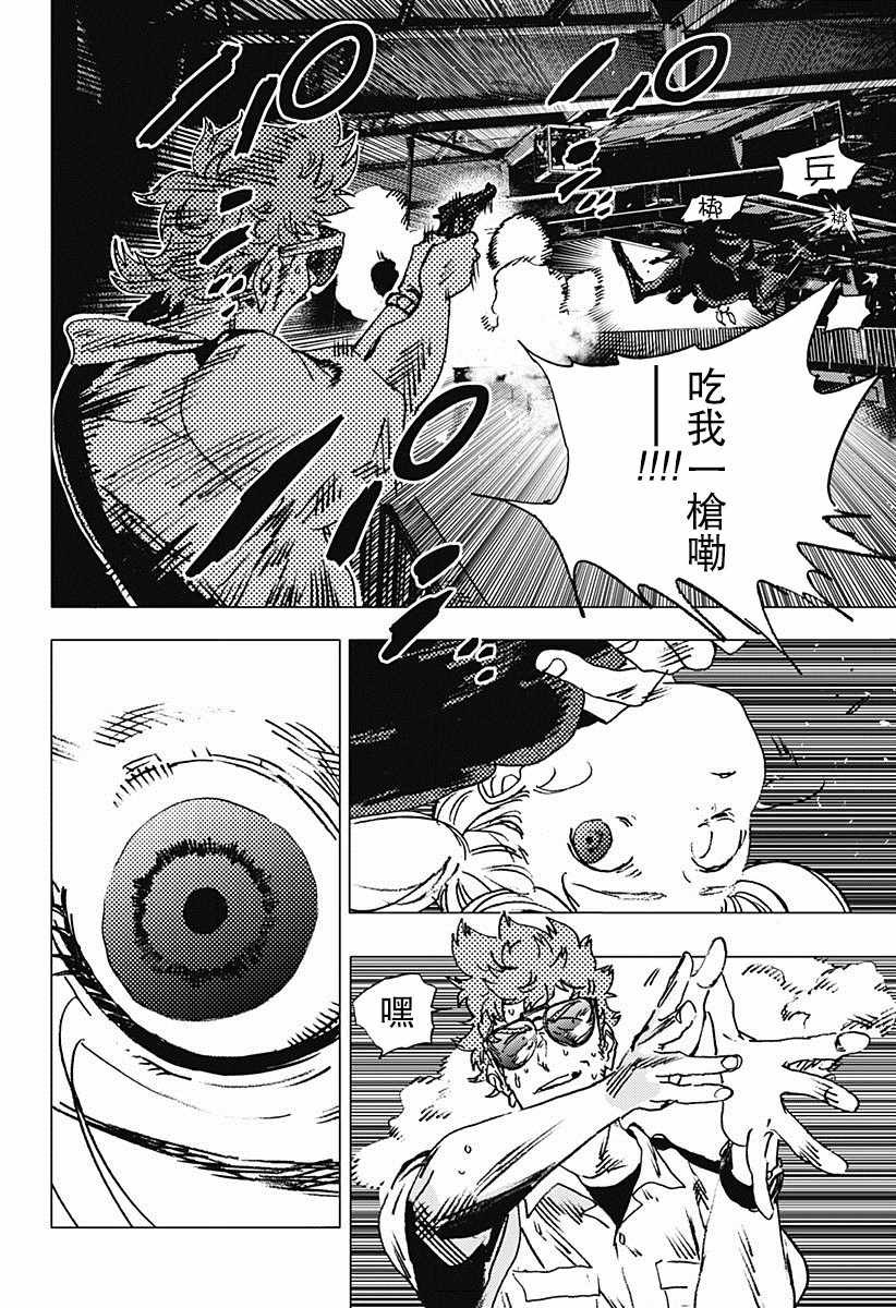 第80话
