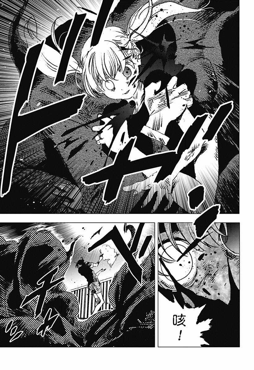 第80话