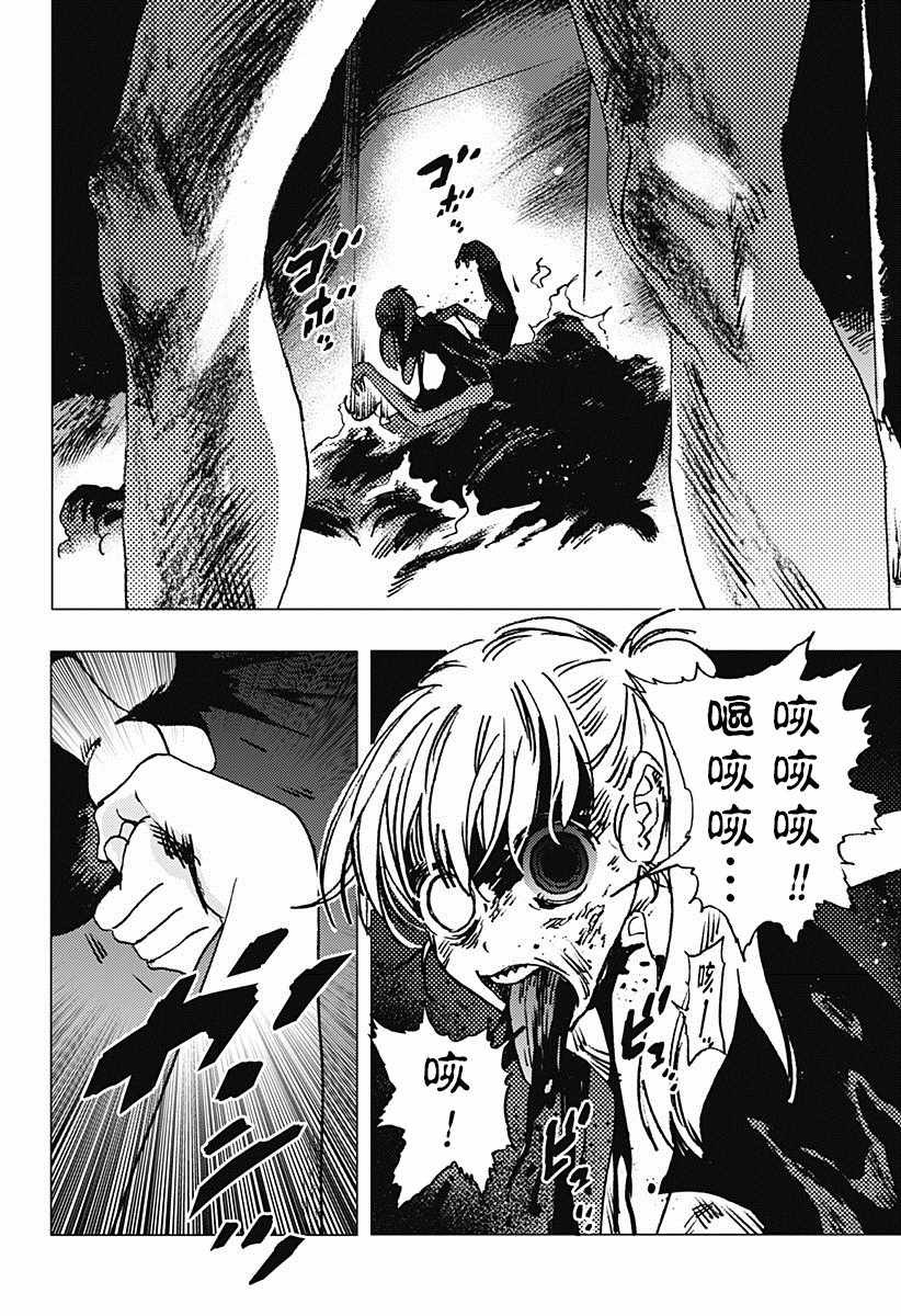 第80话