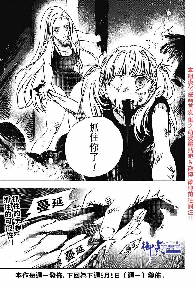 第80话