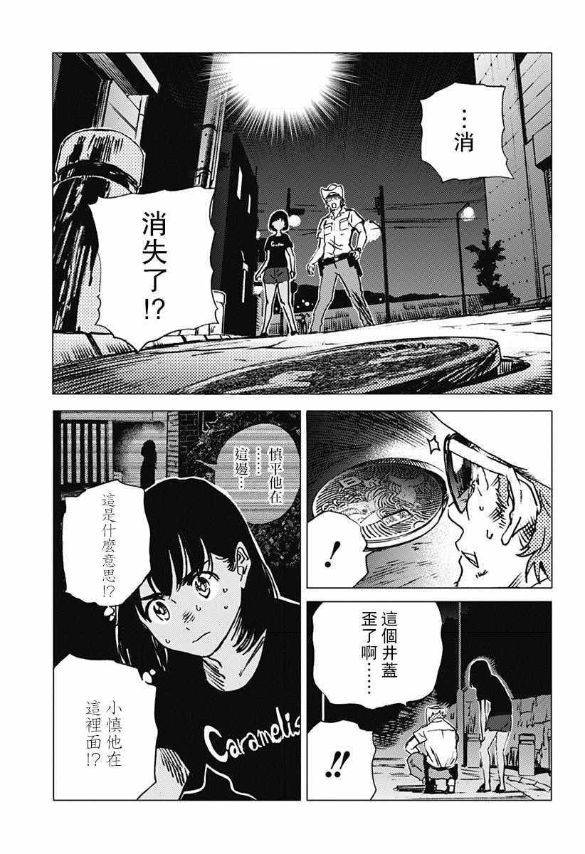 第54话