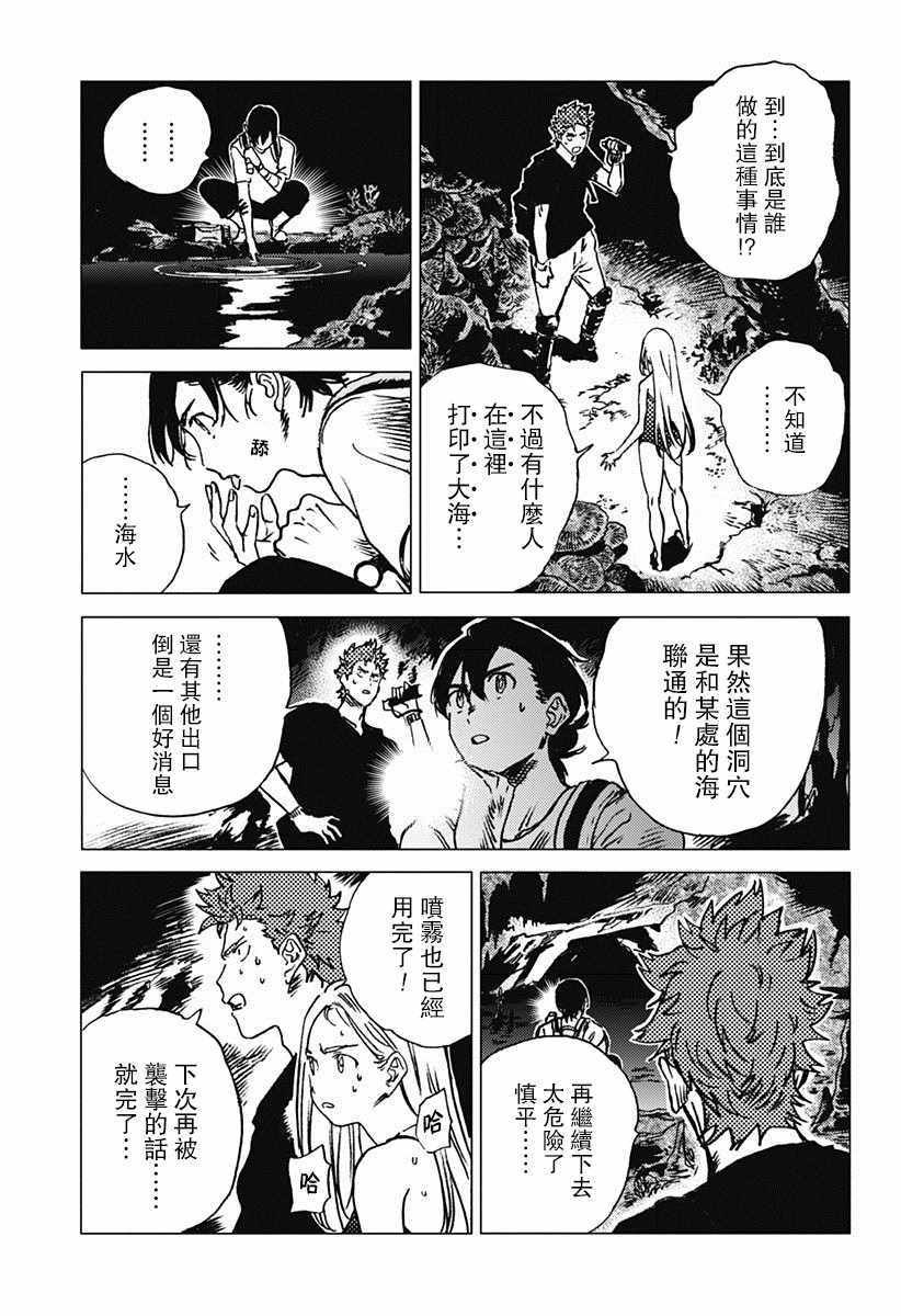 第54话