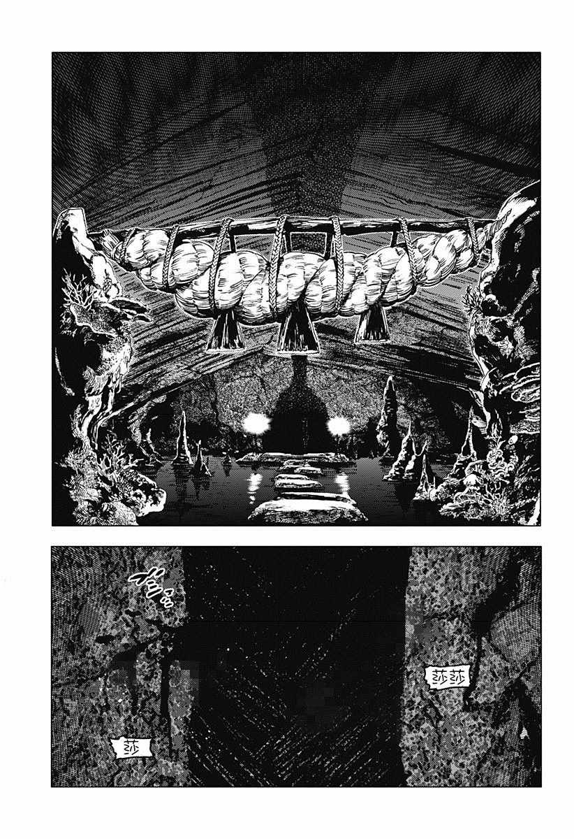 第81话
