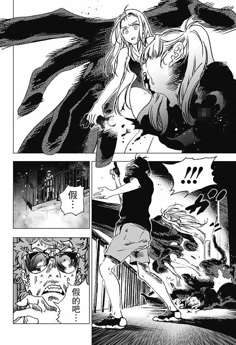 第81话