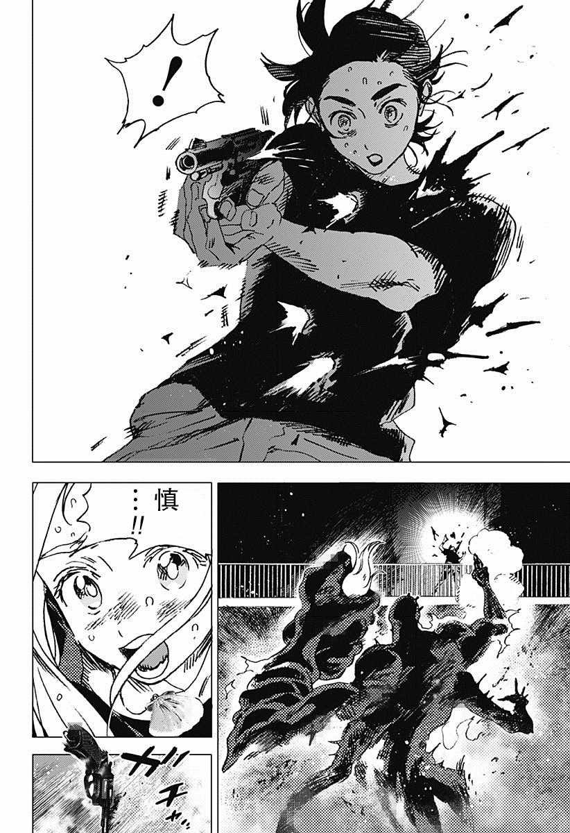 第81话