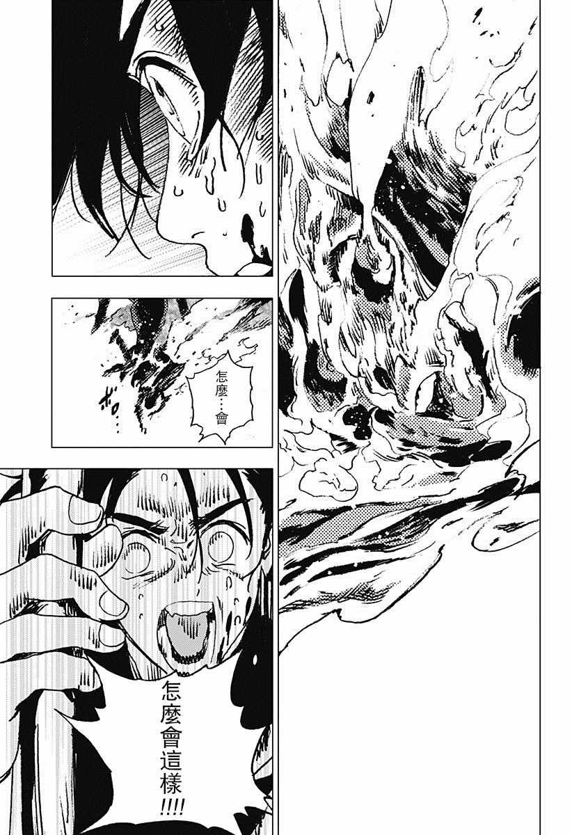 第81话