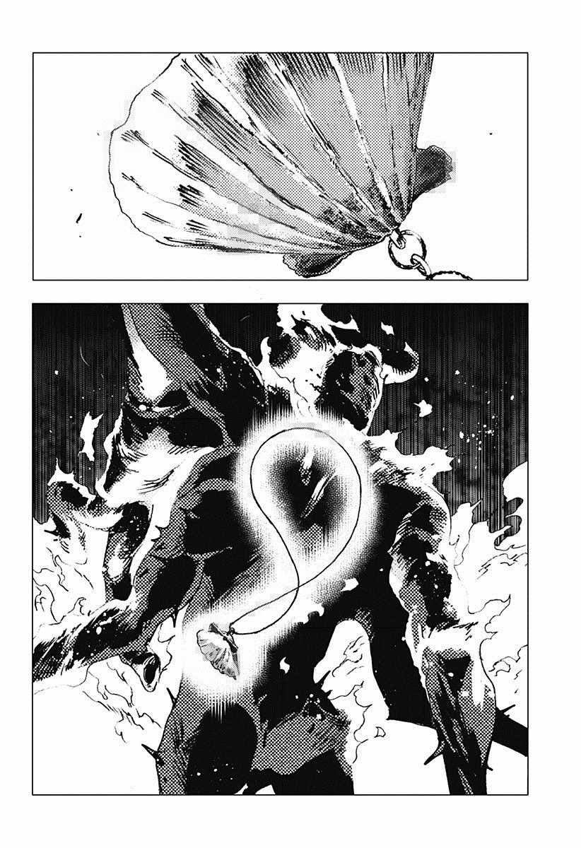 第81话
