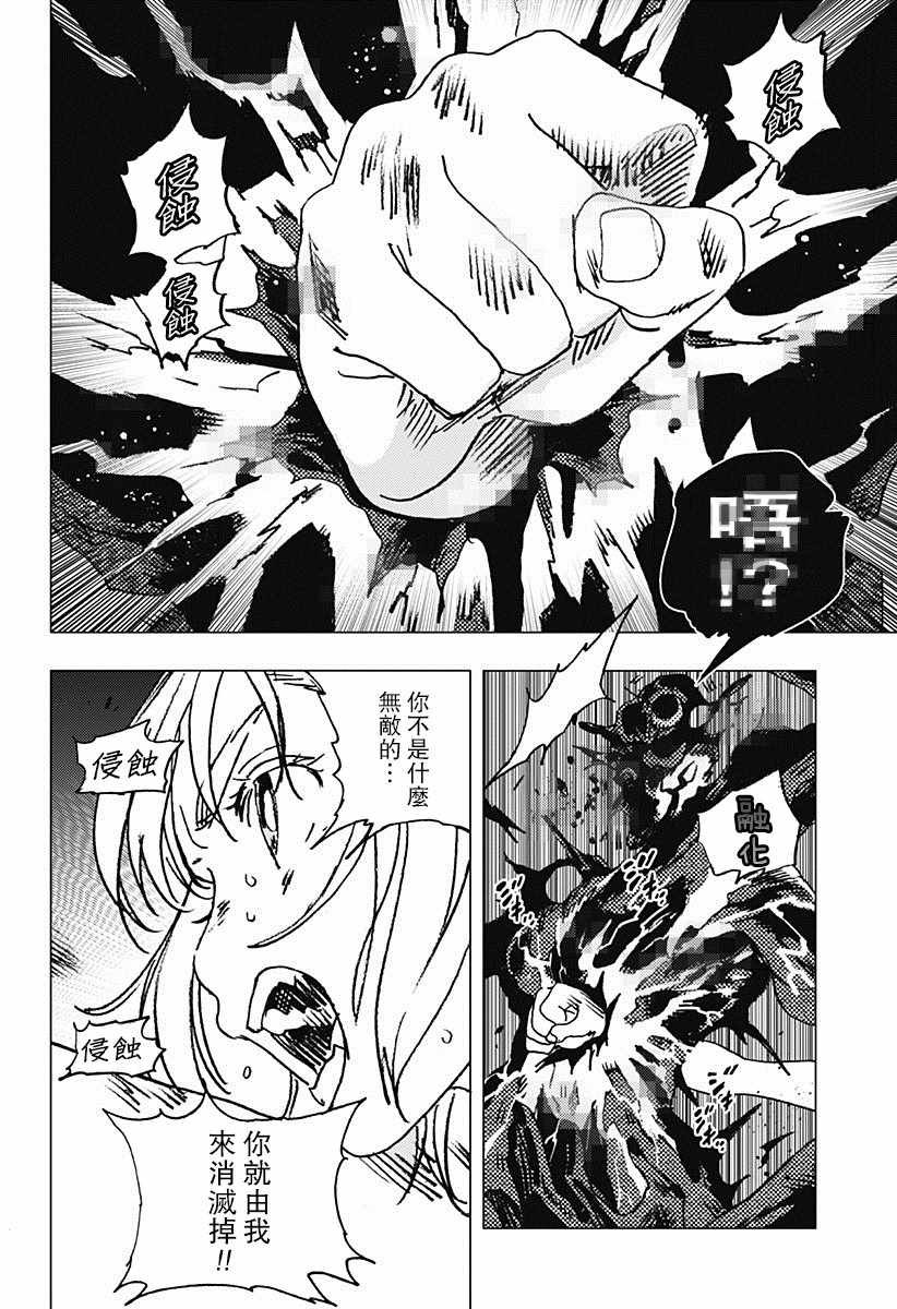 第81话
