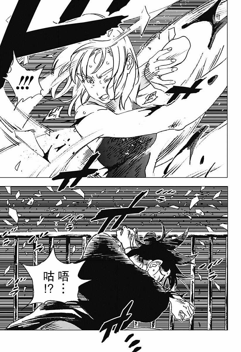 第82话