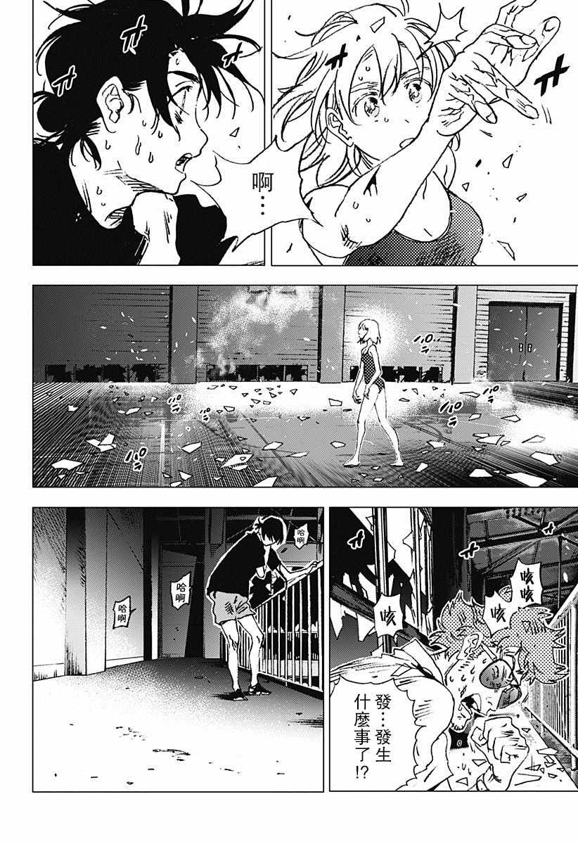 第82话