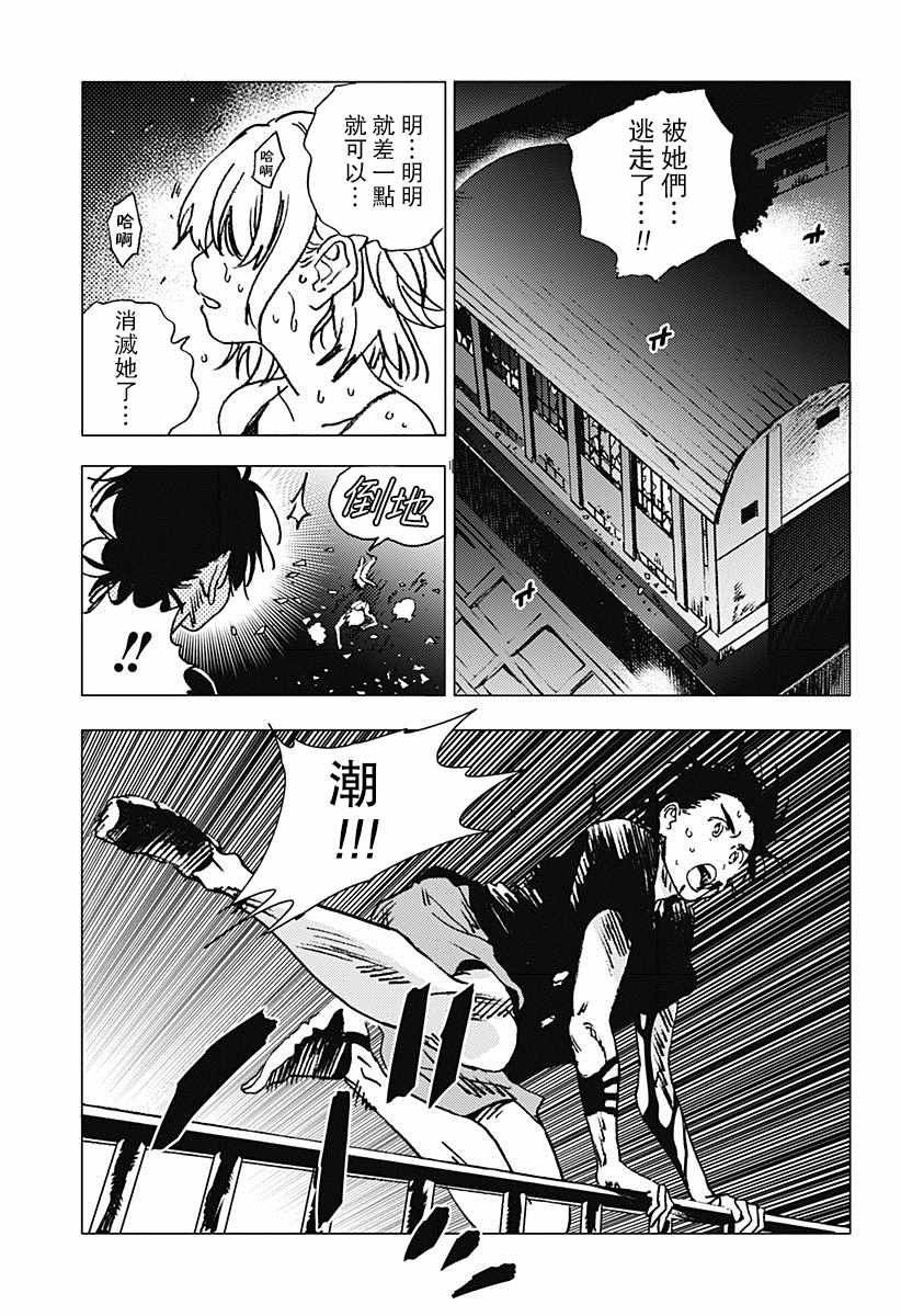 第82话