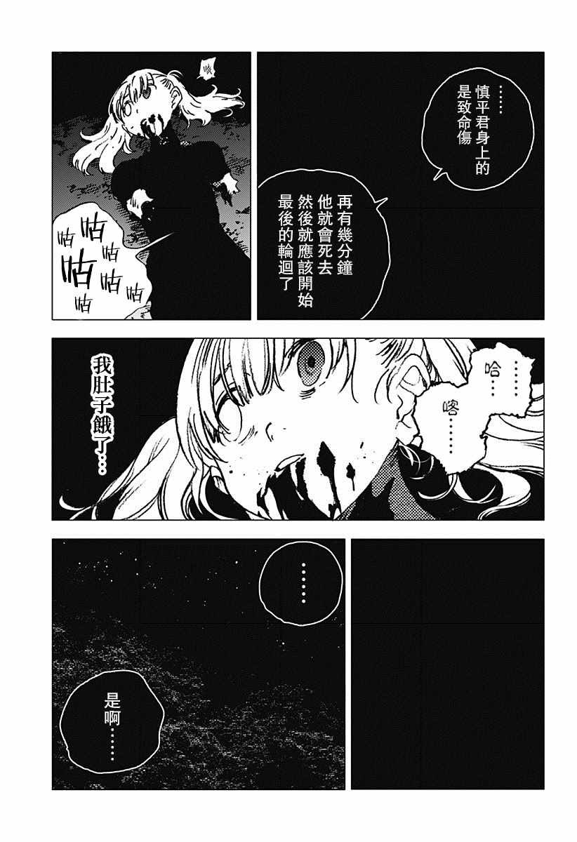 第82话