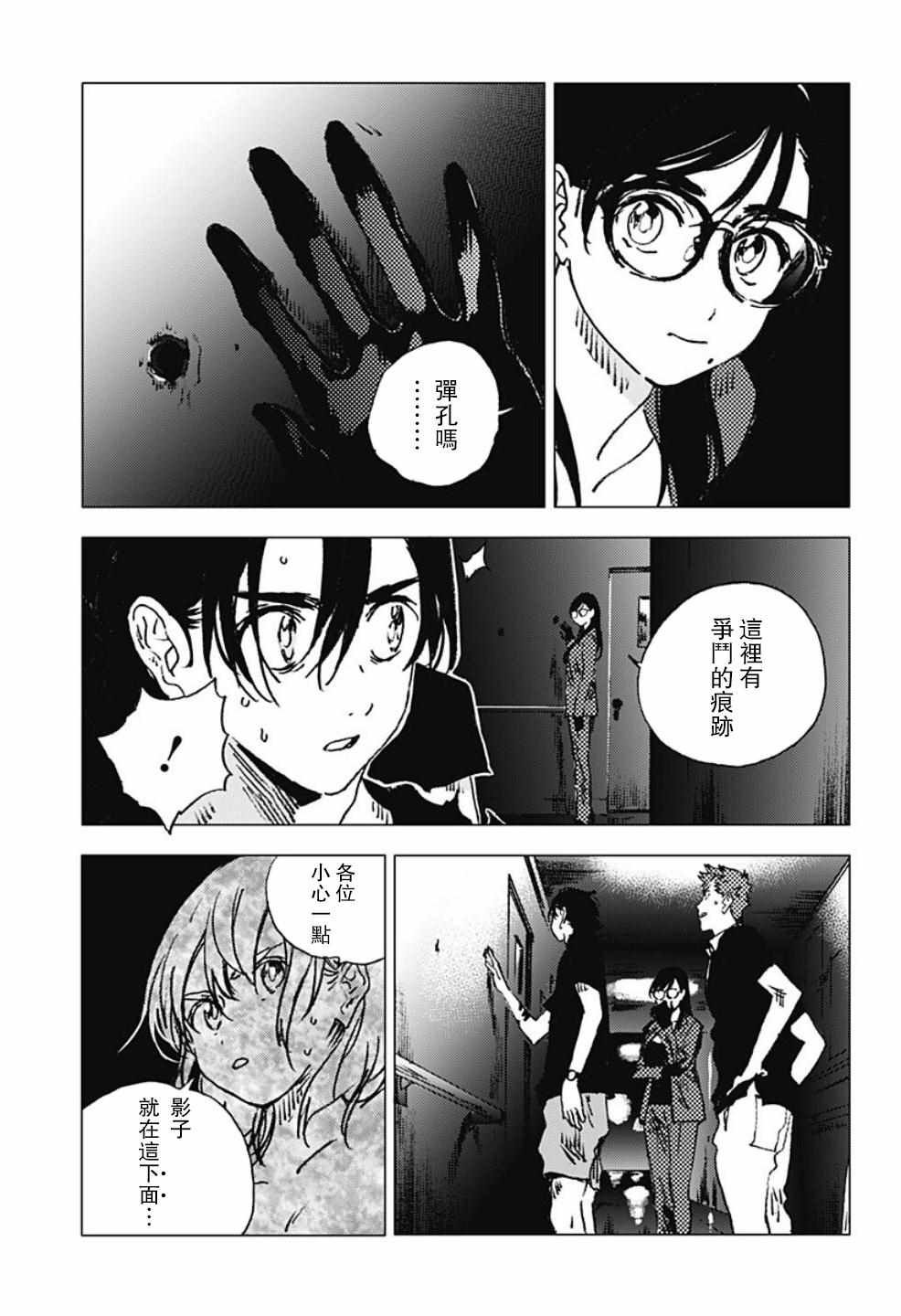 第84话