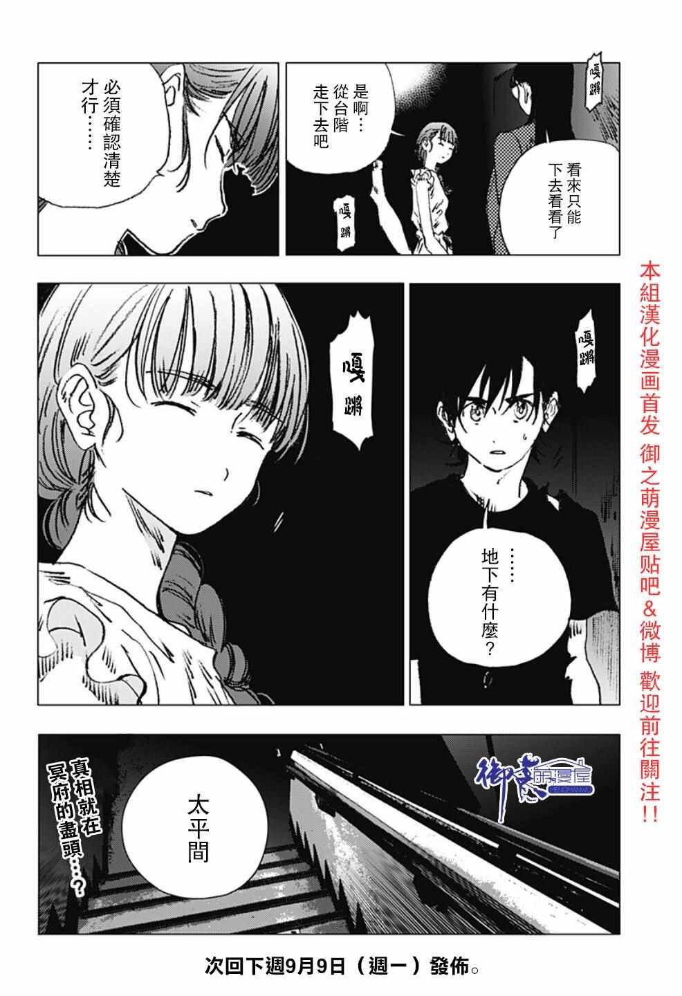 第84话