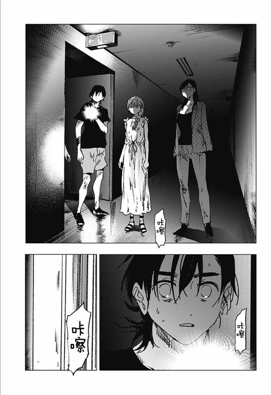 第85话