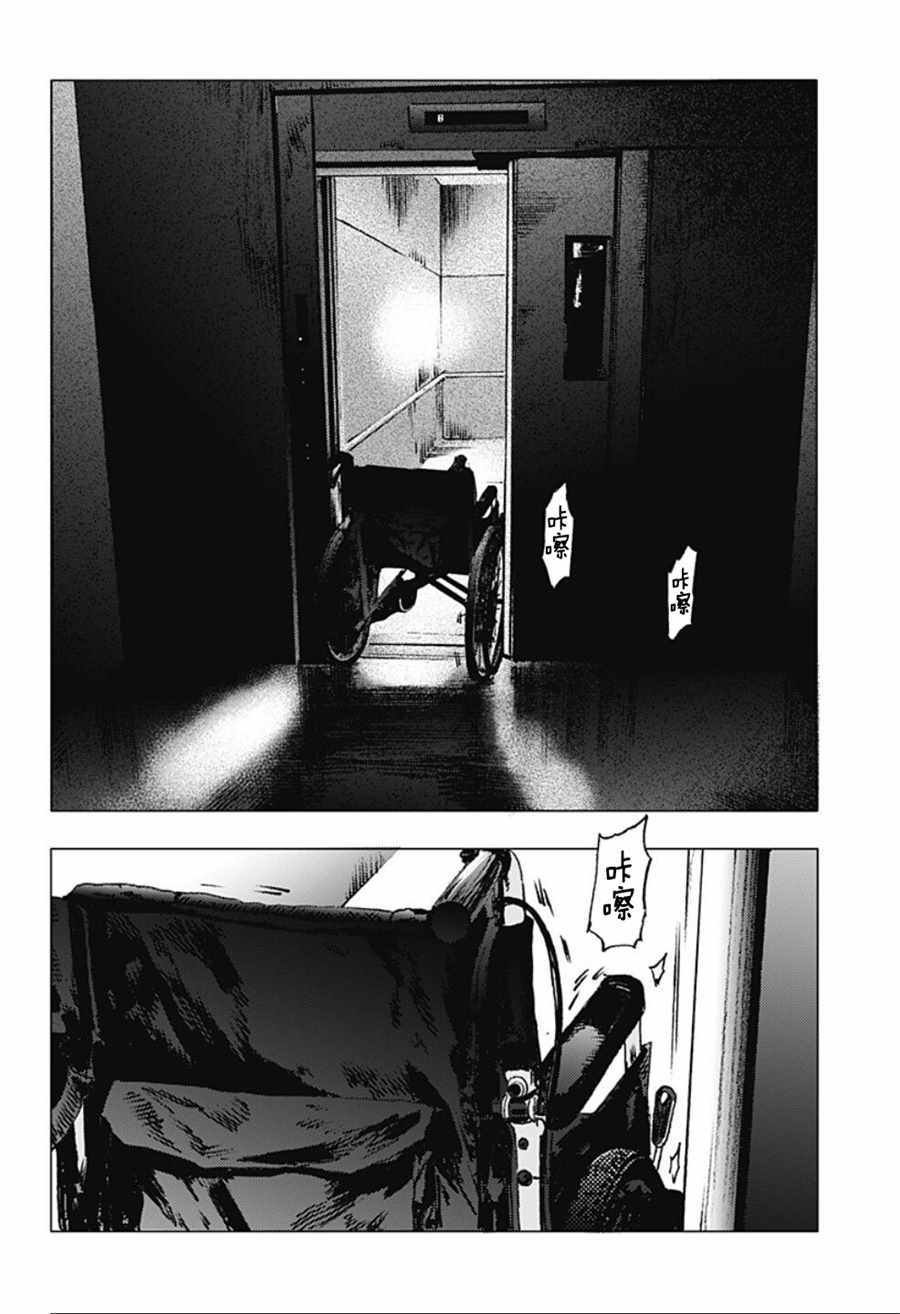 第85话