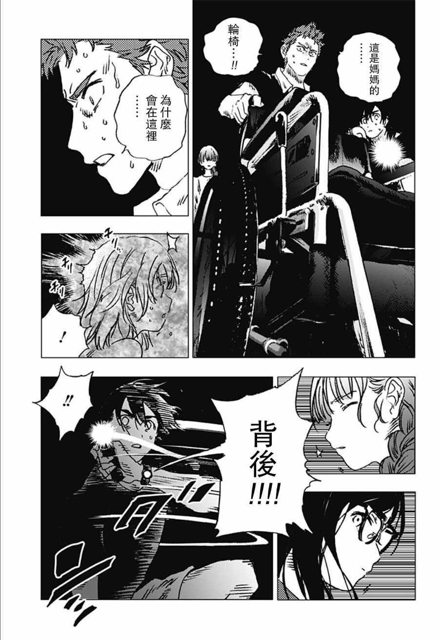 第85话