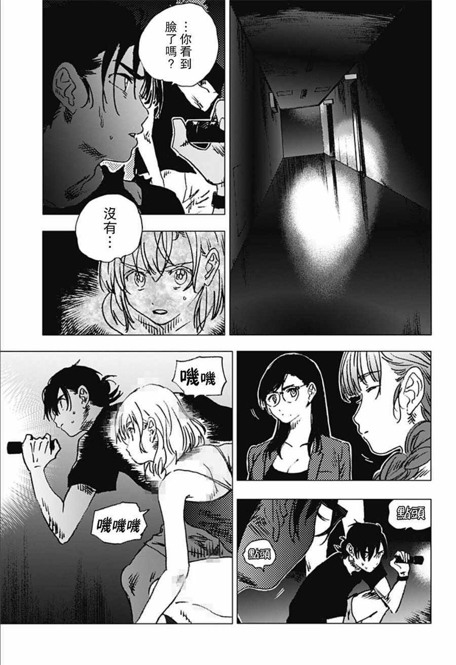 第85话