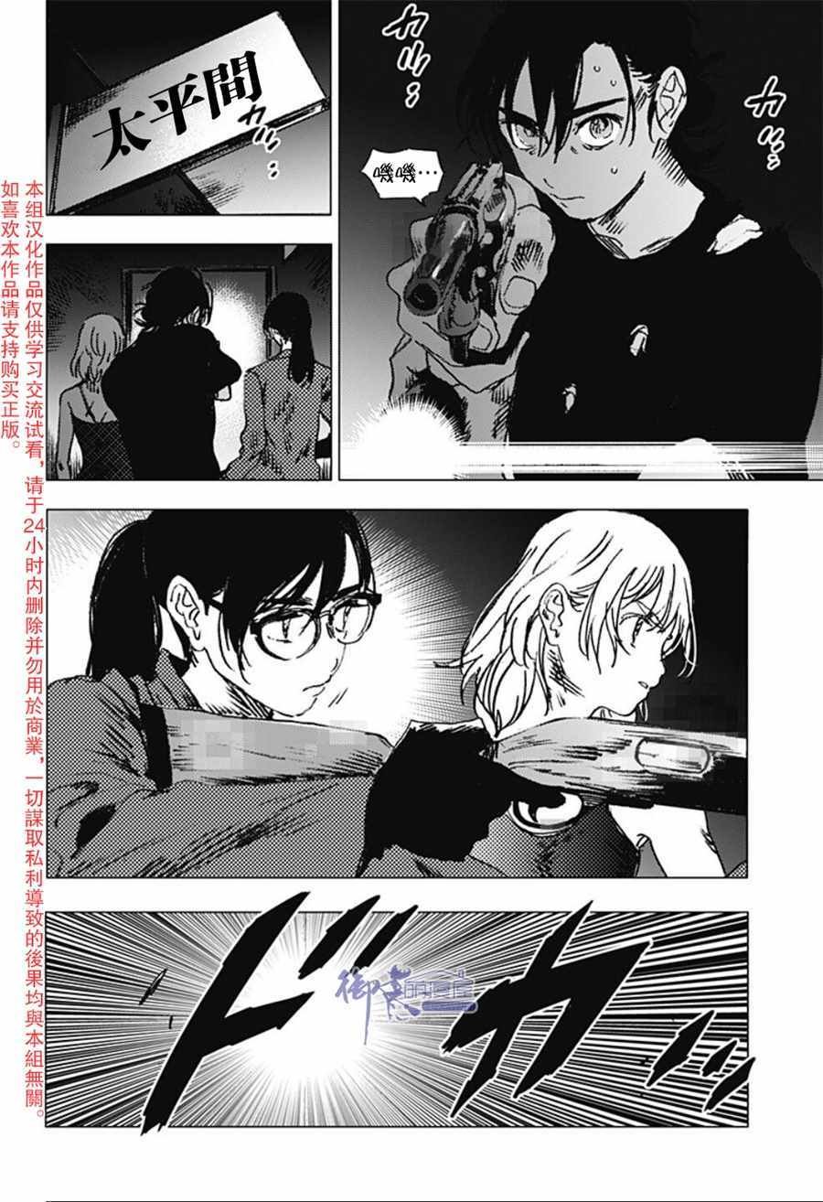 第85话