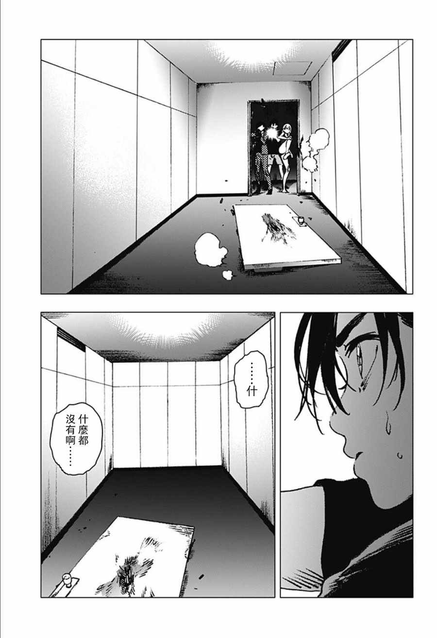 第85话
