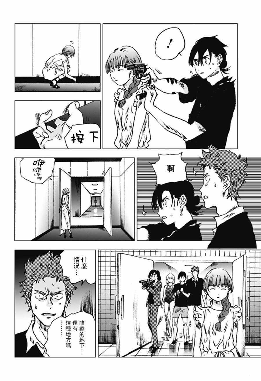 第85话