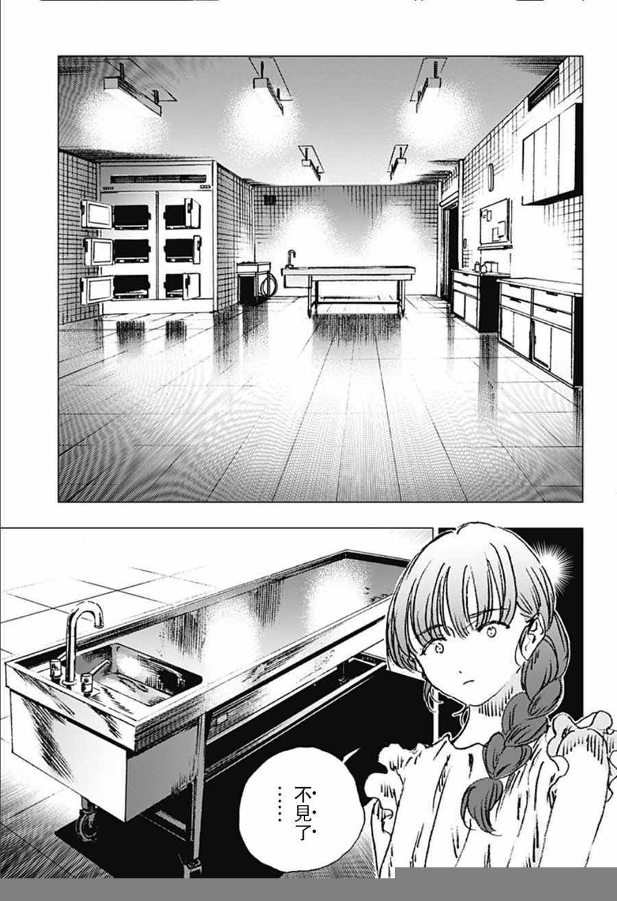 第85话